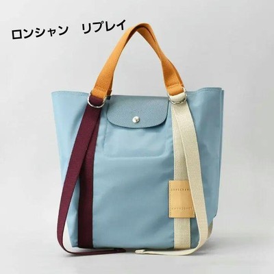 Longchamp Women Tote Bag Pliage Replay Commuting Limited Edition VHTF Rare Popul
