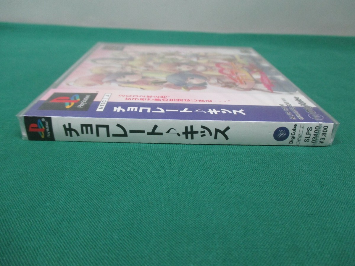 PlayStation - ちょこび PlayStation -- Chocolate Kiss -- New . PS1. JAPAN GAME
