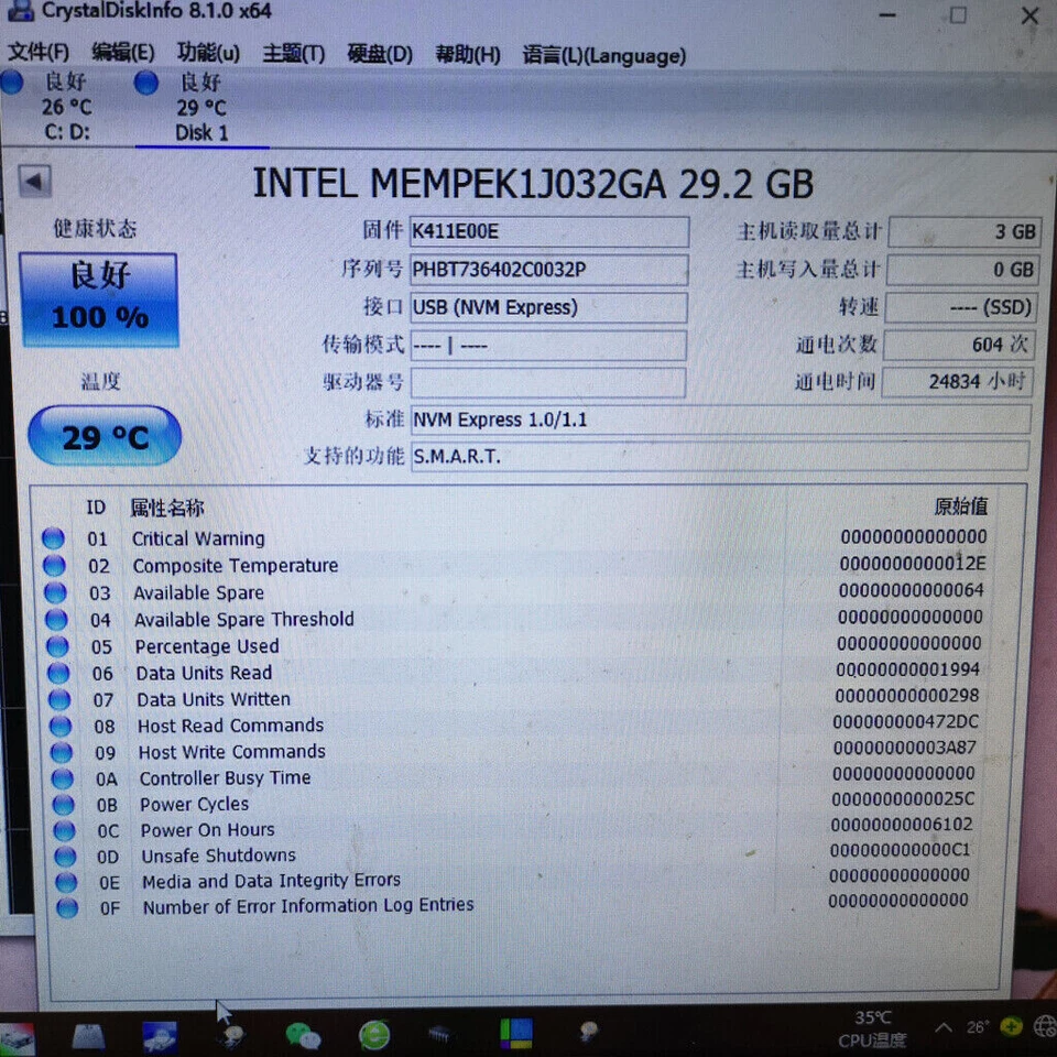 Intel Optane Memory M10 SSD M.2 2280 32GB MEMPEK1J032GAL PCIe 3.0 3D Xpoint NVMe - Image 4 of 4