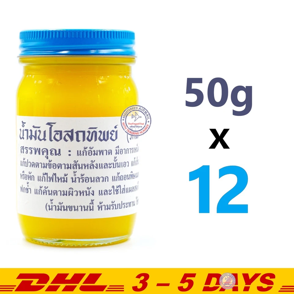 Home Spa Body Massage Wat Po Recipe Aroma Relaxing Yellow Massage Balm 50g x 12