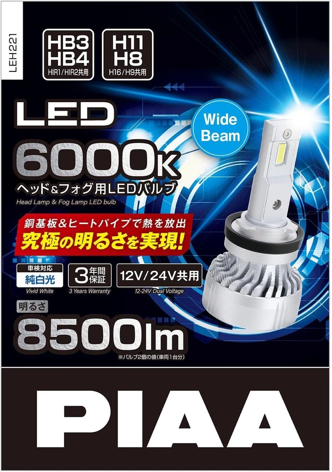 PIAA LEH221 LED Headlights Bulb HB3 HB4 HIR H8 H9 H11 12V/24V 45W 6000k 8500lm - Image 2 of 4