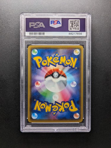 PSA 10 - 2020 Pokemon TOGEKISS V - s3a 058/076 RR - Japanese - Picture 2 of 2