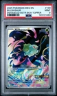 2025 POKEMON MEG EN-MEGA EVOLUTION ENHANCED BOOSTER BOX TOPPER BULBASAUR PSA 9