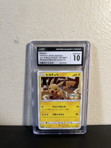 pokemon 2019 Pikachu Japanese Sun and Moon Promos 367/SM-P CGC 10