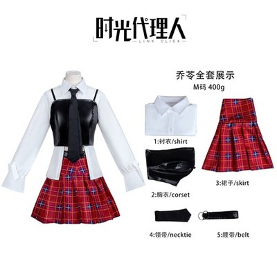 Link Click R n Summer Dress Up Outfit Set W/Tie  Cosplay Props Customized Gift