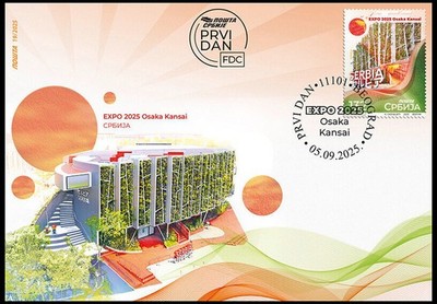 Serbia 2025. EXPO 2025 Osaka Kansai, FDC, MNH