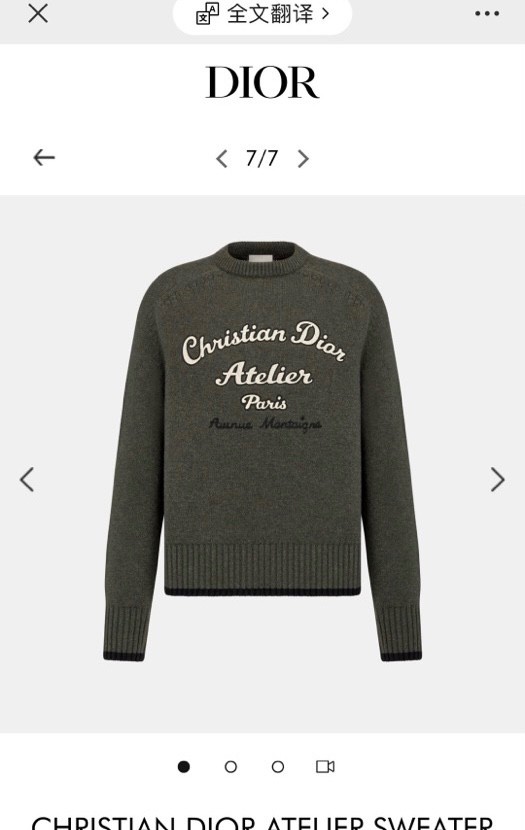 New Christian DIOR HOMME Men's Atelier Wool Sweater Knit Pullover
