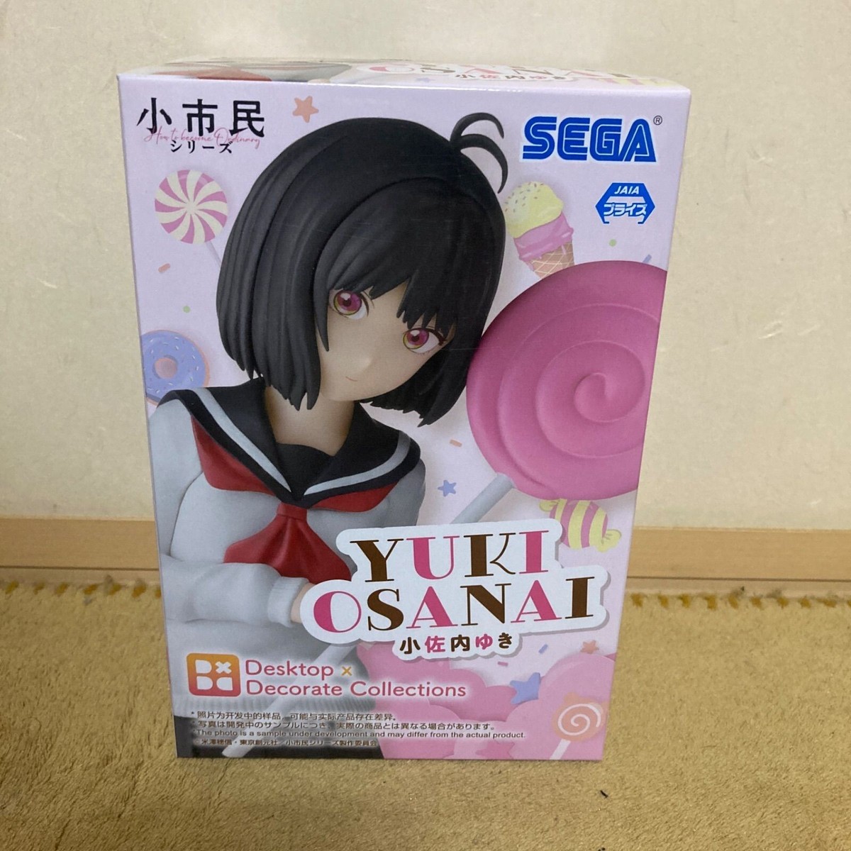 Shoshimin Series Desktop×Decorate Collections Yuki Osanai Figure