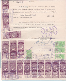 Pakistan 1973 Promissory Note Document with High Value Special Adhesive Revenues