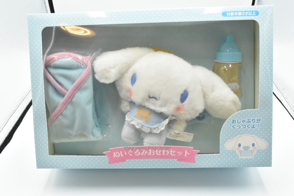 SANRIO Official Cinnamoroll Care Set Plush Doll Stuffed Toy 512991 Japan +Track