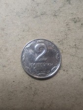 Ukraine 2 Kopeken 2005 /24489