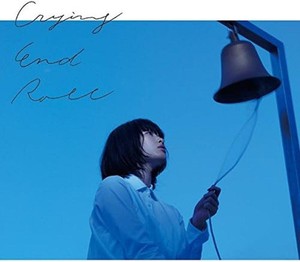 廃盤 indigo la End 「青い、夕.ep」メンバーサイン入り Indigo La End | eBay