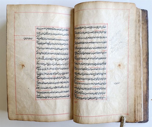 1863 ARABIC GRAMMAR TREATISE MANUSCRIPT antique ISLAMIC by JAMI - Picture 6 of 12