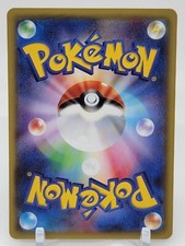 Pokémon TCG Uncommon Trading Card Games in Japanese Pokémon TCG Uncommon Trading Card Games in Japanese