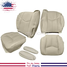 Driver Passenger Bottom Top Armrest Cover Tan For 2003-2006 Cadillac Escalade