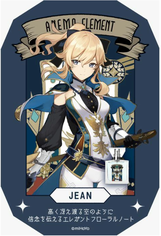 Genshin Impact Jean Fragrance Perfume Game Limited Japan