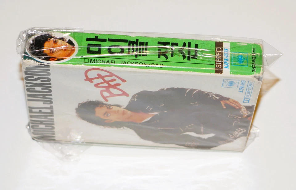 Michael Jackson – Bad 1987 South Korea Sealed Cassette - Jigu Records: KJPK-0555 - Image 3 of 4