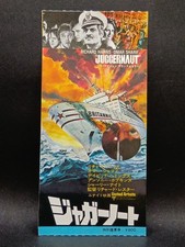 Juggernaut 1974 Movie Ticket Stub Japanese Richard Harris  G828