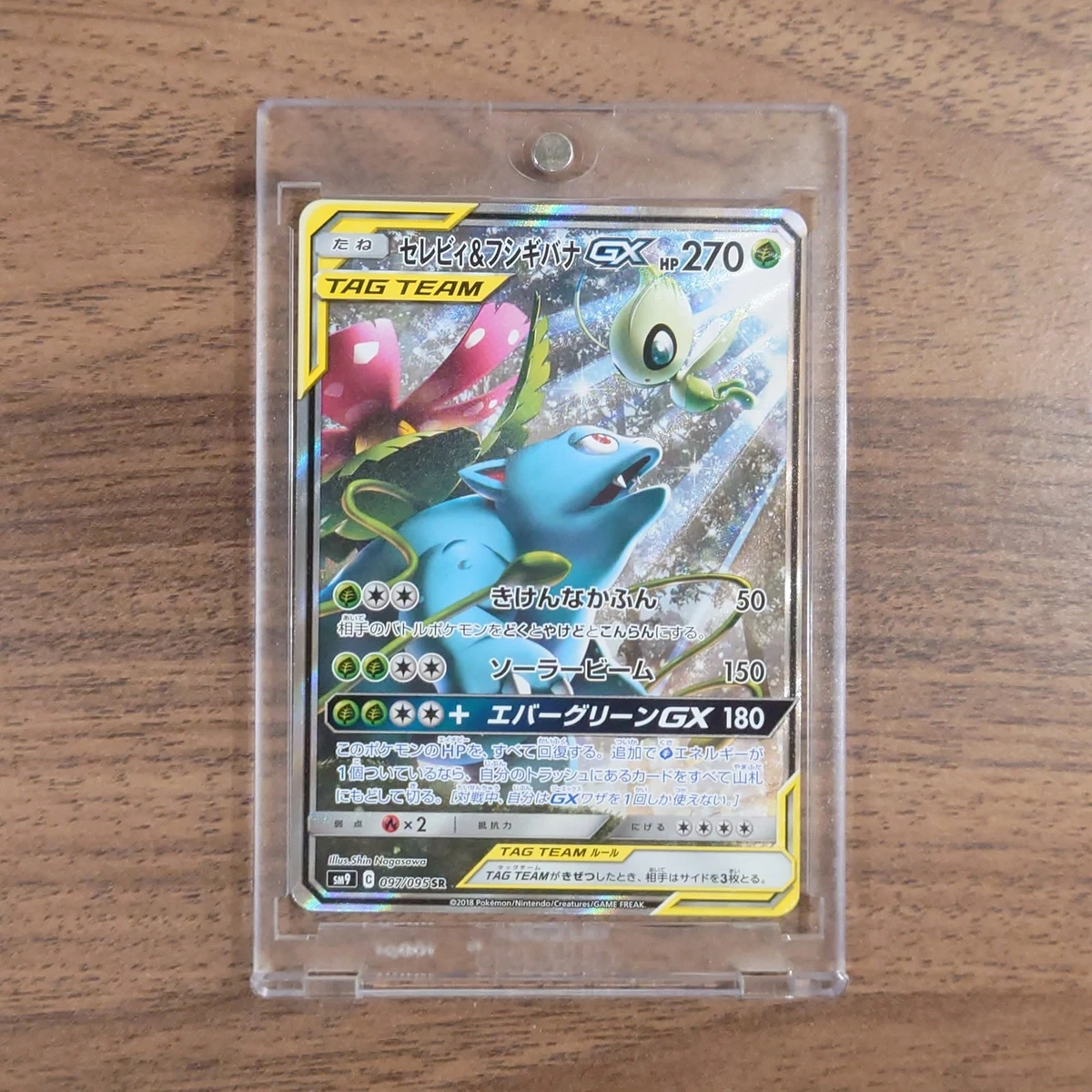 Celebi & Venusaur GX 097/095 Sm9: Tag Bolt - огромный выбор по