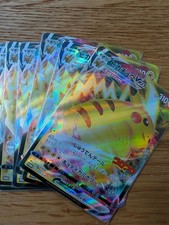 POKEMON JAPANESE PIKACHU VMAX 265/S-P P SWORD & SHIELD PROMOS NEAR MINT