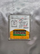 ebay® Auktion 157648119195 | Famicom Disk System Bubble Bobble FC Disk Karte getestet Japan 80er Spiel Retro Thumbnail of ebay® auction 157648119195 | Famicom Disk System Bubble Bobble FC Disk Karte getestet Japan 80er Spiel Retro
