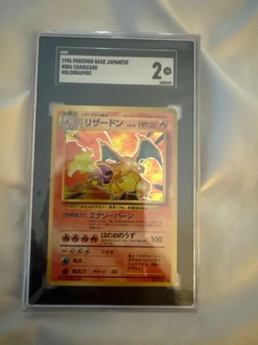 Pokemon 1996 Japanese Basic Base Set #6 Charizard Holo Rare SGC 2