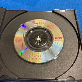 Set of 5 Sega Saturn software (cannot be sold separately)