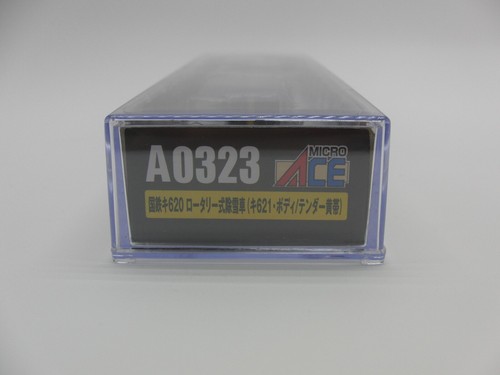 Micro Ace A0323 N Scale JNR Ki620 Rotary Snow Plow Ki621 Body Tender Yellow Belt - Picture 5 of 5