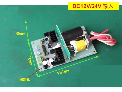 CX-20 High Voltage DC Power Supply 12-24V Input Adjustable Module 2-10KV Output - Picture 2 of 7