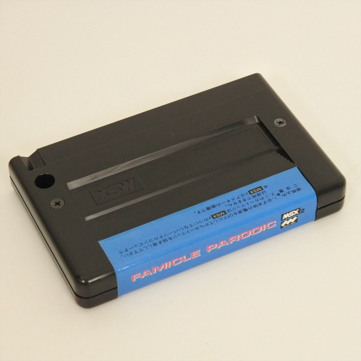 その他 MSX2 FAMICLE PARODIC Famicle Parodic 2 (1990, MSX2