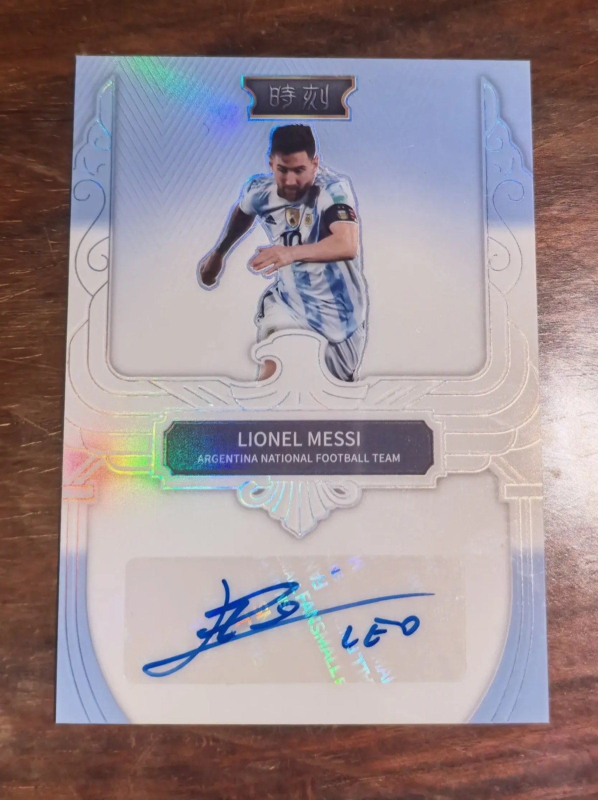 Lionel Messi 2022 fansmall World Cup NO.S_LME bule 19/25 Argentina auto OD88