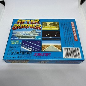 FC Famicom game After Burner box and instruction manual included from japan