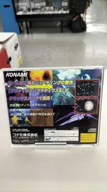 Sega Saturn Software Model Gradius Deluxe Pack Konami FJP93