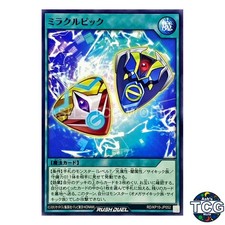 Miracle Pick N RD/KP15-JP052 Yu-Gi-Oh! Rush Duel Japanese