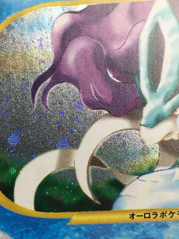 Suicune Pokemon 2002 Holo E-Series E2 The Town on No Map Japanese 031/092 NM - Image 4 of 4