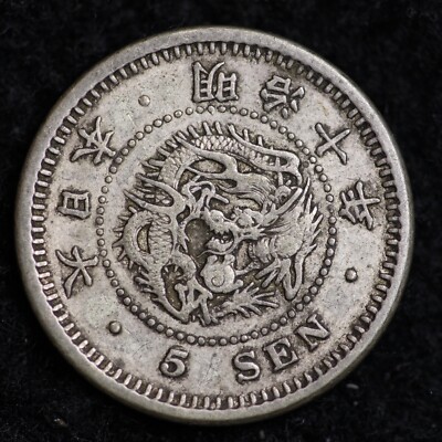 77 YEAR TEN JAPAN 5 SEN RARE OLD COIN B560 ST