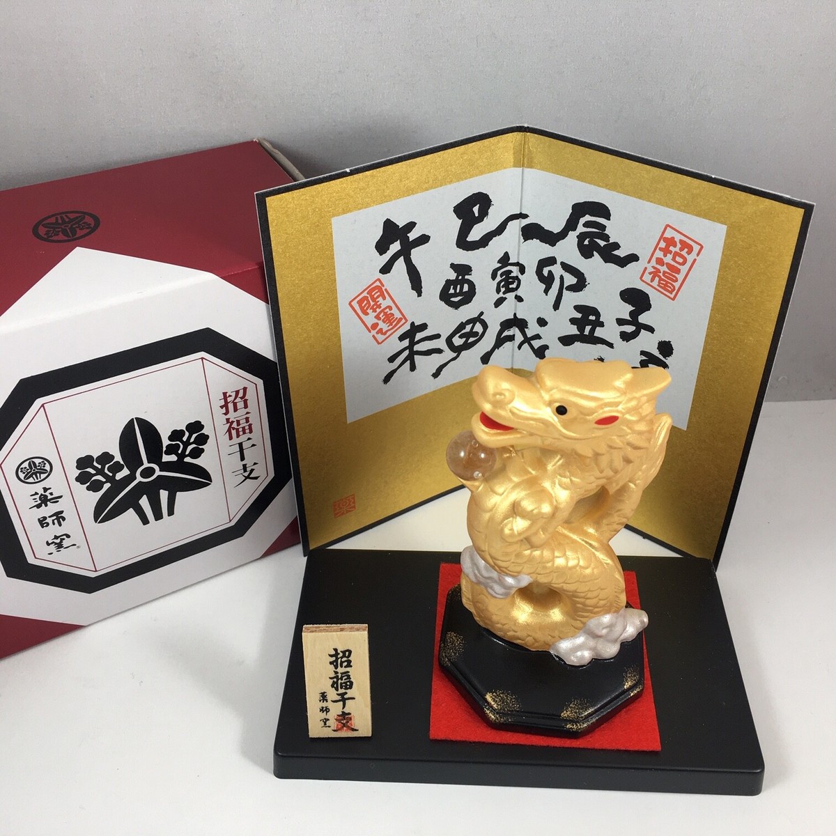 Japanese ETO Zodiac Gold Dragon Stand Screen Clay Figure Home