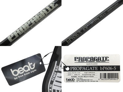 beat PROPAGATE BLX 506-5 ビート プロパゲート beat ビートプロパ