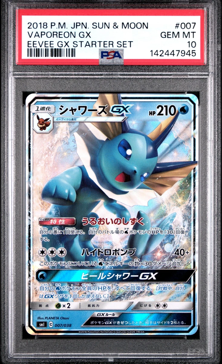 Vaporeon GX Pokémon TCG Cards for sale | eBay