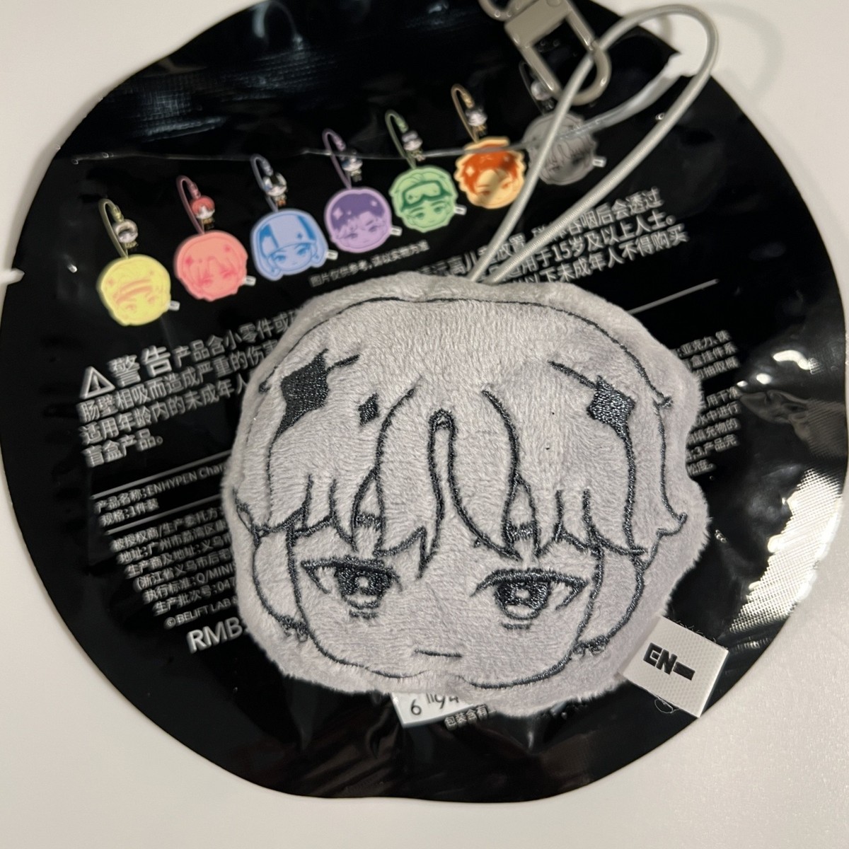 Enhypen Miniso Land NI-KI Character Refrigerator Magnet Plush