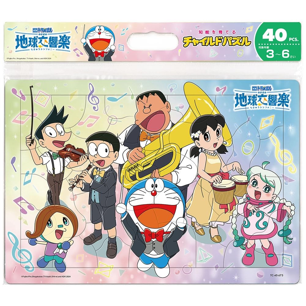 Tenyo 40-Piece Kids Puzzle Doraemon Nobita's Symphony of the