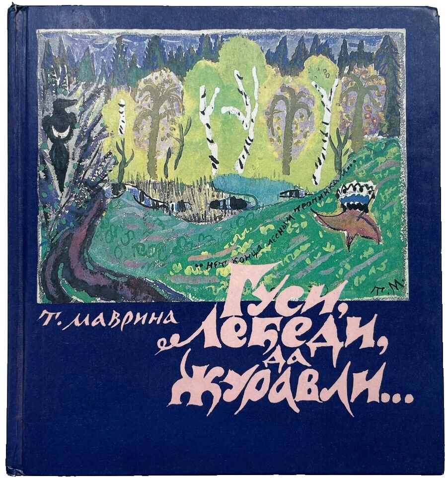 Art & Photography Hardcover Antiquarian & Collectible Books in Russian