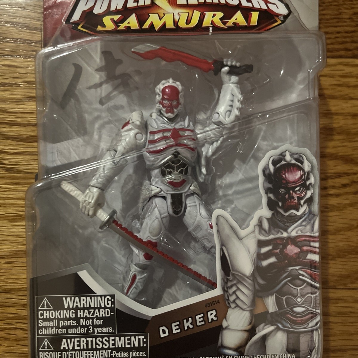 Ev Rare 2011 Evil Deker 45quot Action Figure Power Rangers Hasbro