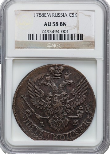 1769-1788 JAPAN Edo FUKUGAWA Kan'ei Tsuho Antique Old 4 MON Cash