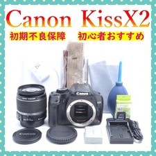 Canon EOS Kiss X2 DSLR Camera with 18-55mm IS Lens Used From Japan