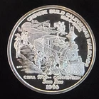 1996 Chinese Build Railroad San Jose CSNA Rare Bullion-0.999 Silver 1 Oz Coin