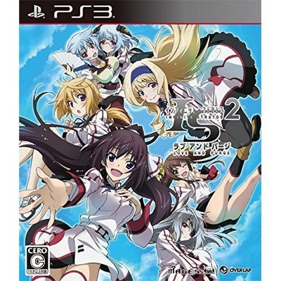 5pb. IS Infinite Stratos 2 Love and Purge Standard Edition - PS3 2