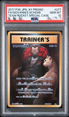 PSA10 Team Rocket Special Case Pokemon Card GIOVANNIS SCHEME 2017