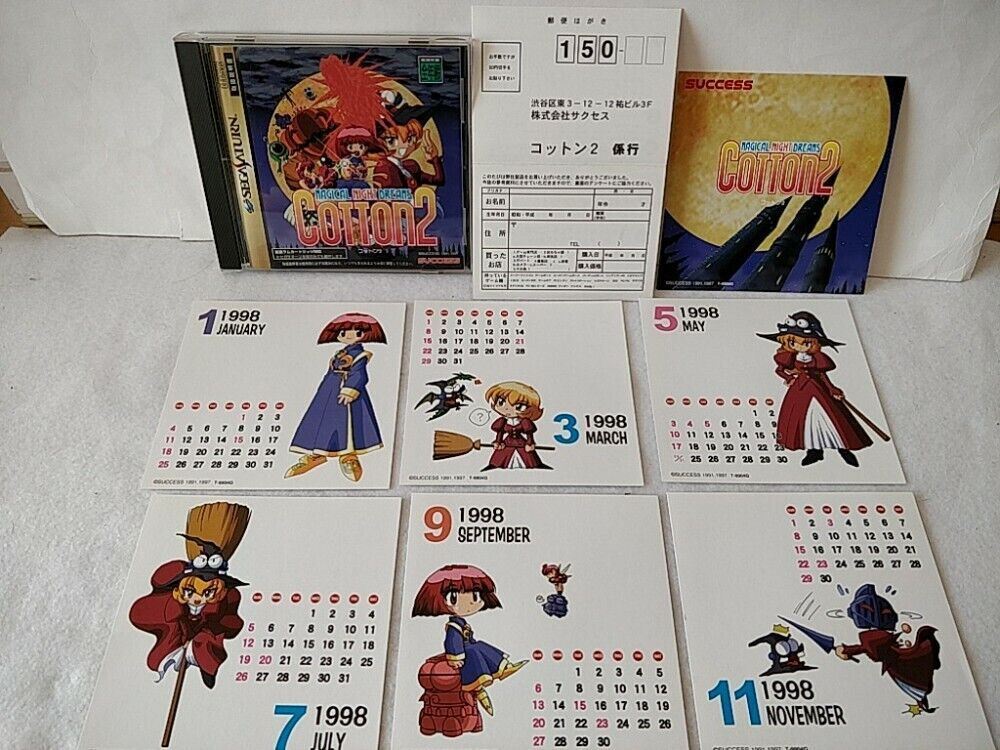 SEGA - セガサターン コットン2 🎮 Cotton 2 (Sega Saturn) Complete Gameplay - YouTube