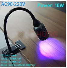 10W 365nm 395nm LED AC90-220V UV Curing Lamp For Glue Ink Paint LCD Screen